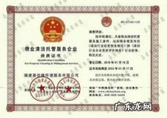 企业资质名称怎么填 企业资质等级怎么填