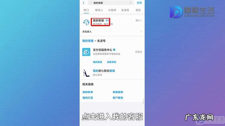 支付宝怎么注销实名认证步骤? 怎样更改支付宝实名认证