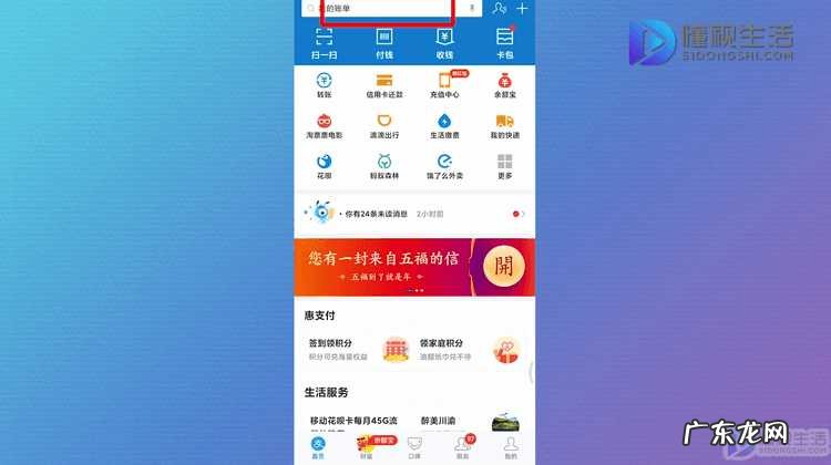 支付宝怎么注销实名认证步骤? 怎样更改支付宝实名认证
