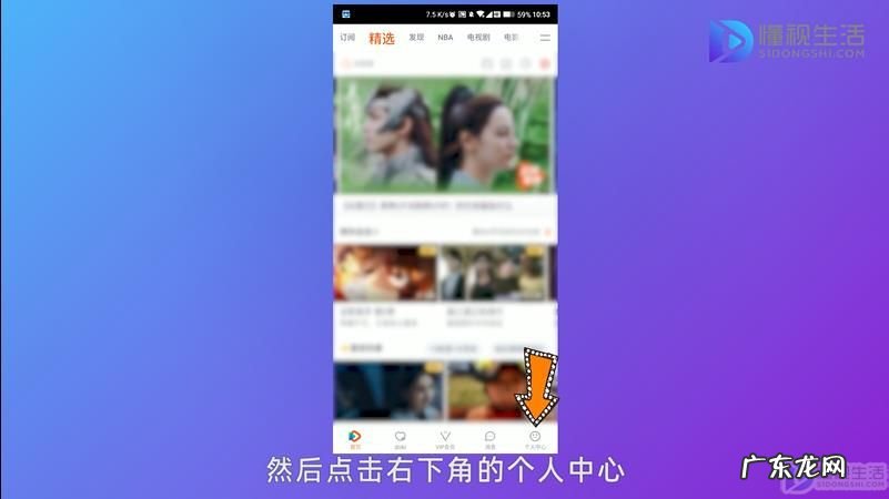 手机号码是腾讯会员怎么登录? 腾讯视频怎么用手机号登陆