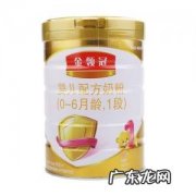 伊利金领冠1段奶粉白色的吗 伊利金领冠1段奶粉
