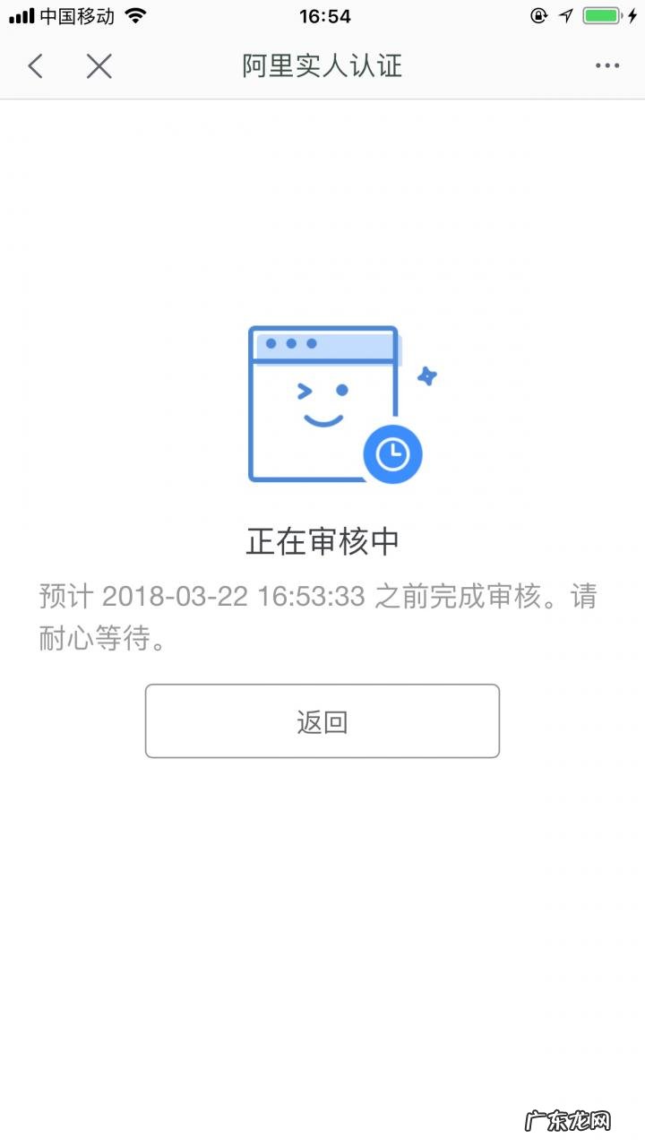 千牛怎么开店铺步骤 手机上怎么开淘宝店?手机淘宝开店步骤淘宝开店申请流程