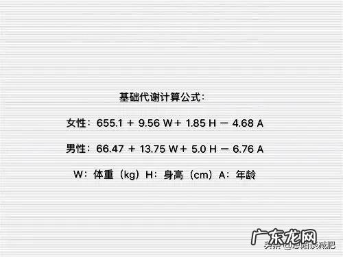124斤如何瘦到100斤做什么运动 120斤减掉20斤需要什么多长时间，做什么运动？