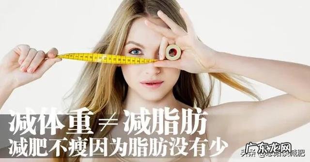 124斤如何瘦到100斤做什么运动 120斤减掉20斤需要什么多长时间，做什么运动？