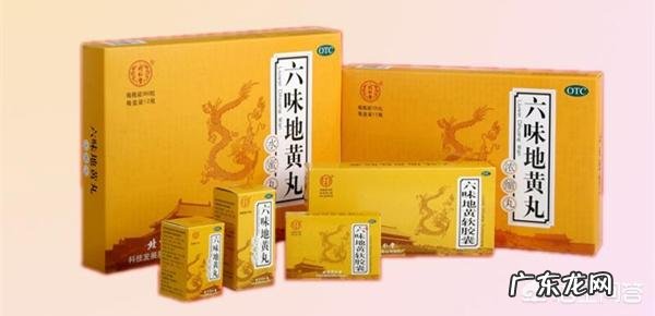 服用六味地黄丸,会引起尿酸高吗?