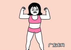 什么减肥方法一点都不靠谱？