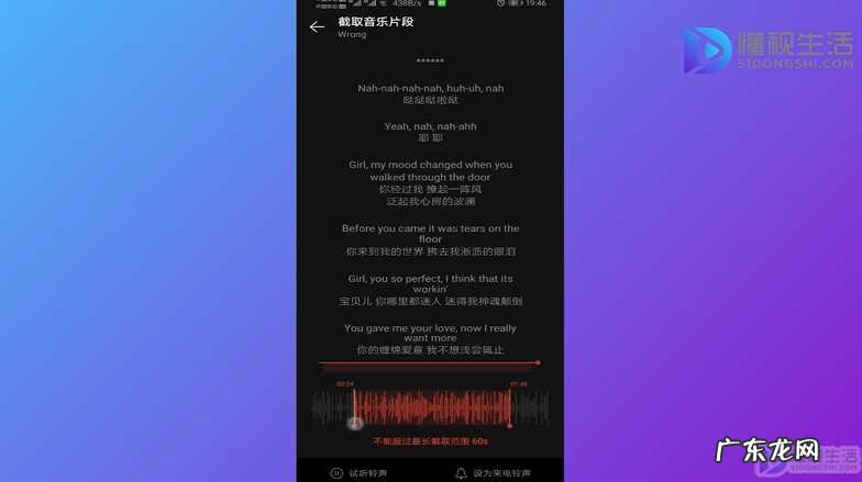 网易云怎么截取音乐片段保存？ 网易云怎么剪辑音乐