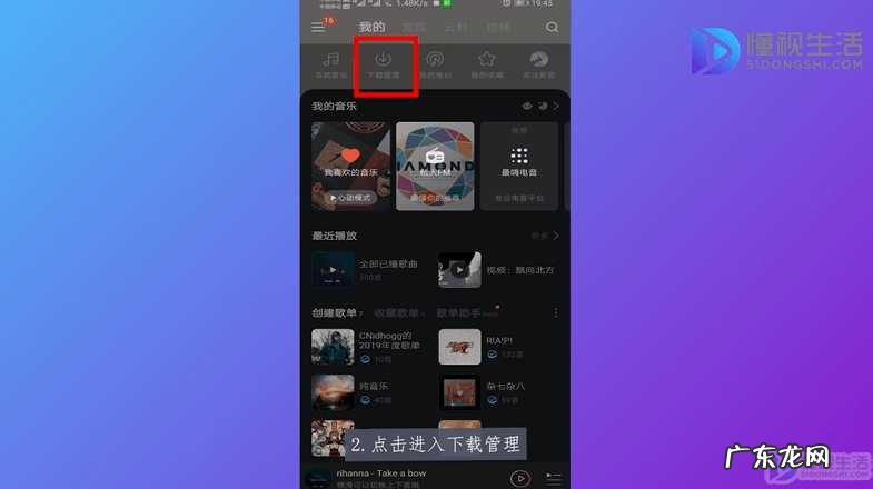 网易云怎么截取音乐片段保存？ 网易云怎么剪辑音乐
