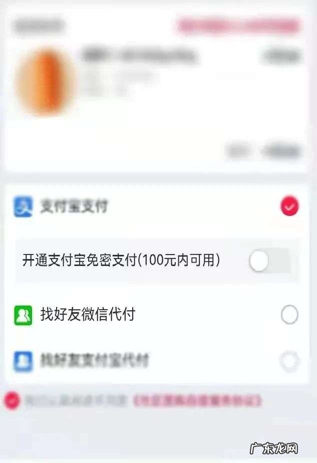 阿里终于挖到微信金矿