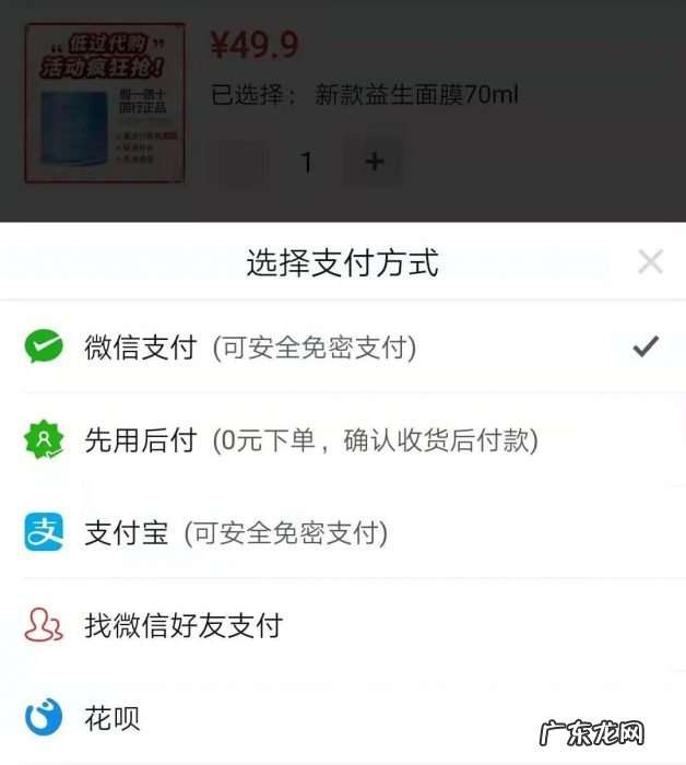 阿里终于挖到微信金矿