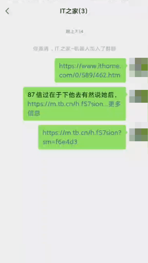 刚刚,微信重磅更新,这个实施了8年的限制终于解除了