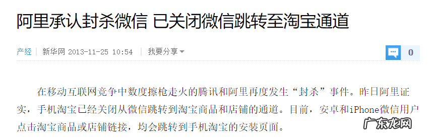 刚刚,微信重磅更新,这个实施了8年的限制终于解除了