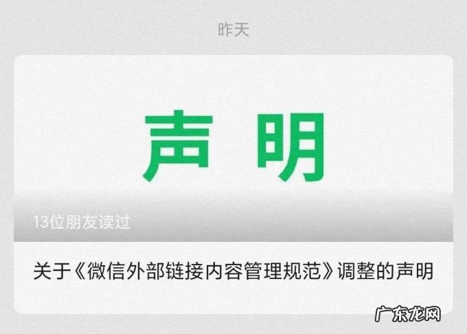 刚刚,微信重磅更新,这个实施了8年的限制终于解除了