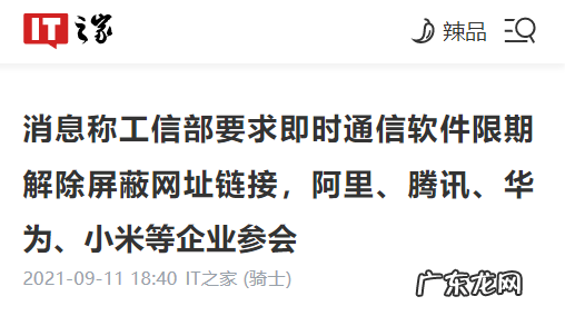 刚刚,微信重磅更新,这个实施了8年的限制终于解除了