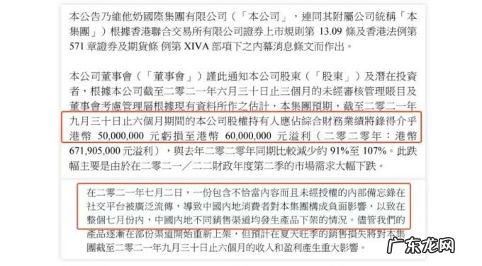 消费者不买账,知名品牌净利润暴跌95%,中国内地销售大滑坡,怎么回事?
