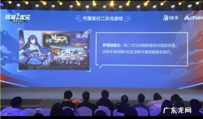 “买番鬼才”无番可播：快手会放弃A站吗？