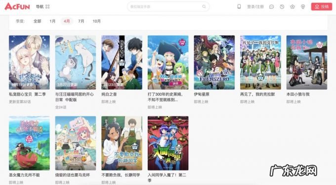 “买番鬼才”无番可播:快手会放弃A站吗?