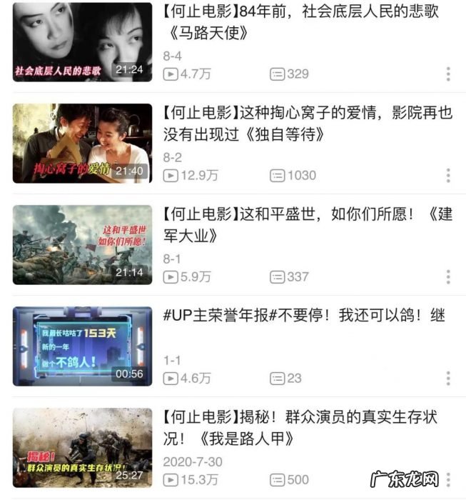 “买番鬼才”无番可播：快手会放弃A站吗？