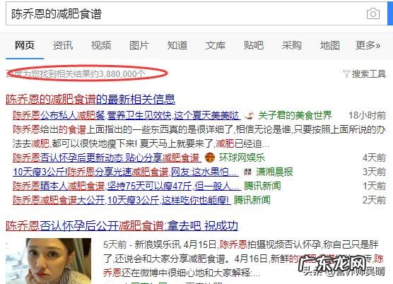 陈乔恩的减肥食谱一览表 陈乔恩的减肥食谱靠谱吗?请问网上陈乔恩的食谱可行吗?