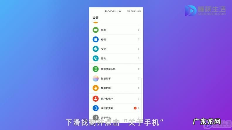 全网通手机怎么识别? 怎么看手机是不是全网通