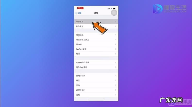 全网通手机怎么识别? 怎么看手机是不是全网通