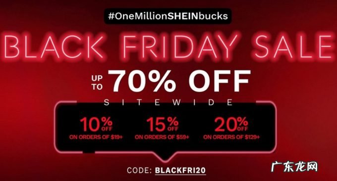 拜拜嘞“黑五”:有折扣却没货,东西靠抢,商场空了,网站却挤爆了