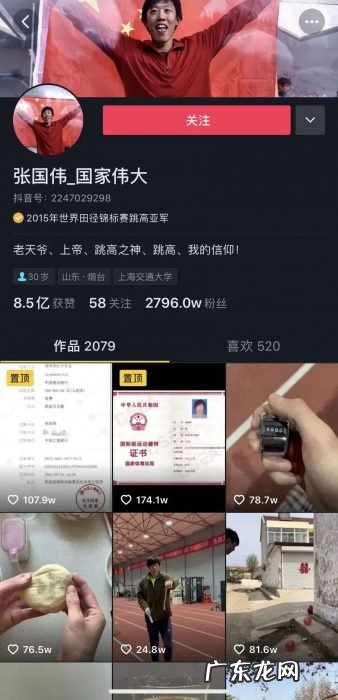 体育明星经纪观察:综艺晚会忙不停、商业报价涨10倍