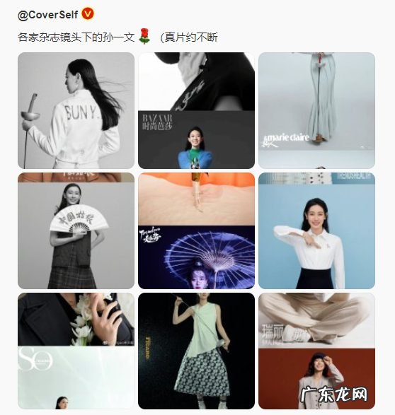 体育明星经纪观察:综艺晚会忙不停、商业报价涨10倍