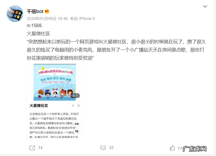 林俊杰也在买虚拟房产，“虹宇宙抢房”可能并不是笑话