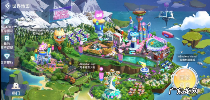 林俊杰也在买虚拟房产,“虹宇宙抢房”可能并不是笑话