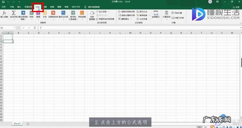 excel中怎么把同一类别求和? excel表格如何快速求和