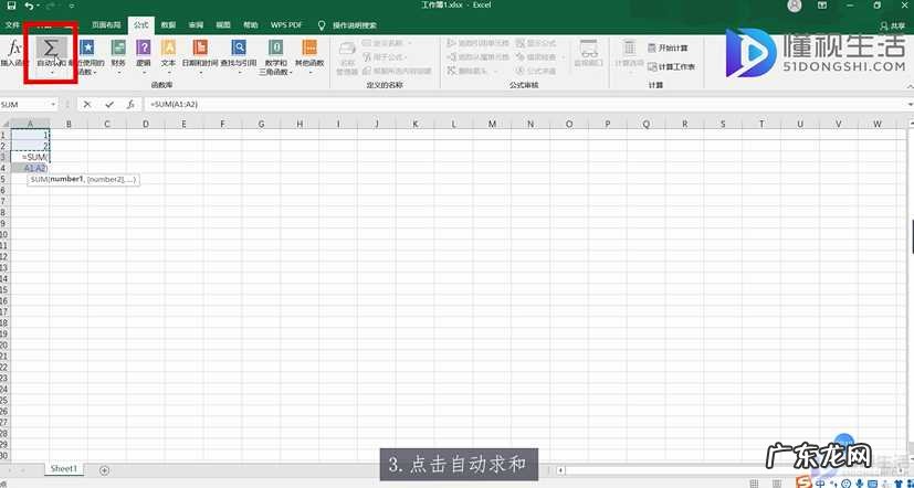 excel中怎么把同一类别求和? excel表格如何快速求和