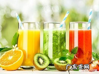 现榨果蔬汁更健康吗？果汁真的有营养吗？