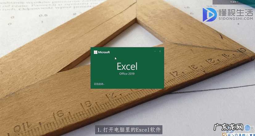 excel底色绿色换成白色? excel表格颜色怎么去掉
