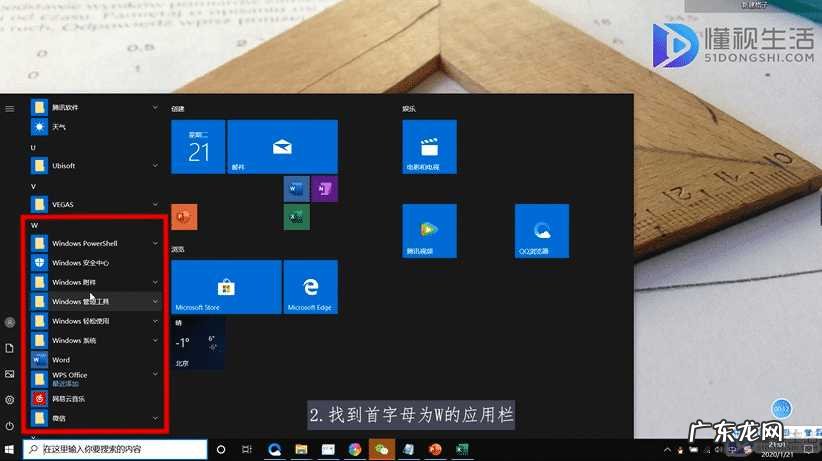 ie浏览器怎么调出来? 怎么打开ie浏览器