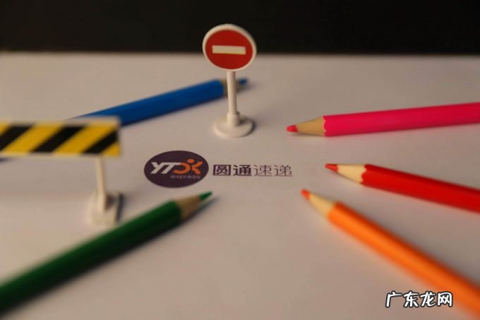 圆通速递:监事陶立春增持1万股金额为15.07万元