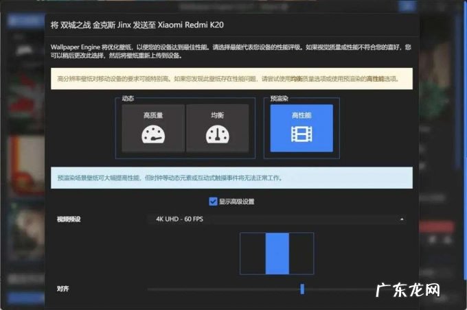 动态壁纸的天花板，神器Wallpaper Engine终于上线Android版了