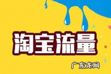 网店靠谱吗 淘宝网店代理可靠吗?如何选择靠谱的网店代理?淘宝店铺代运营靠谱吗