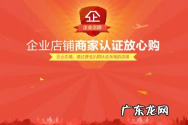 淘宝企业帐户违规还能再开店吗?企业店铺如何避免违规?