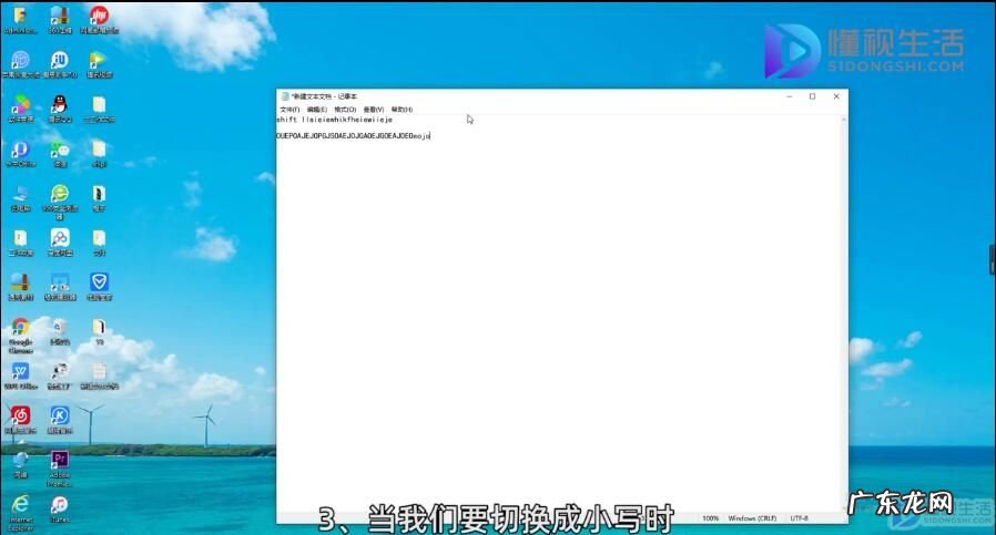电脑怎么切换拼音打字？ 电脑大小写字母怎么切换