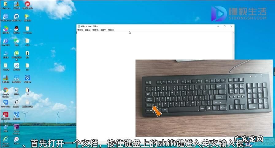 电脑怎么切换拼音打字？ 电脑大小写字母怎么切换