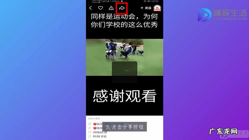 快手视频照片怎么保存到手机? 快手视频怎么下载保存到手机