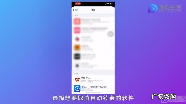 搜狐视频会员怎么关闭自动续费? 手机搜狐视频会员怎么取消自动续费