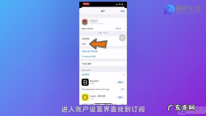 搜狐视频会员怎么关闭自动续费? 手机搜狐视频会员怎么取消自动续费