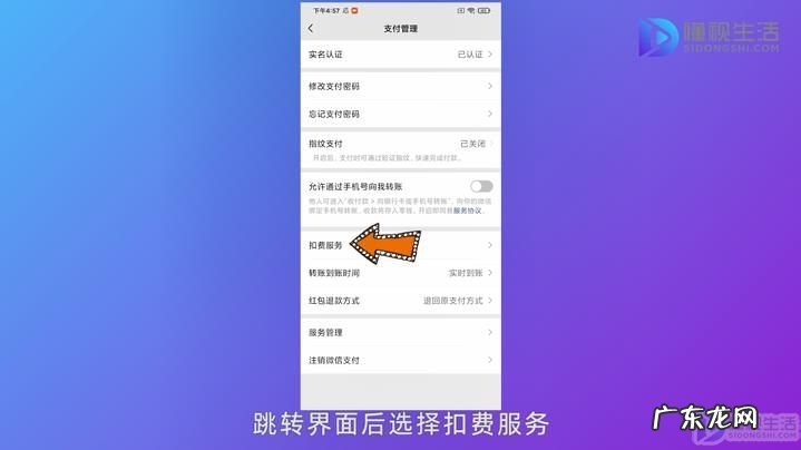 搜狐视频会员怎么关闭自动续费? 手机搜狐视频会员怎么取消自动续费