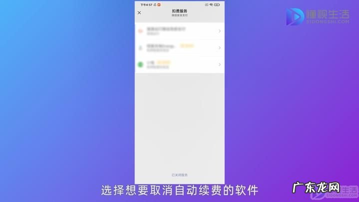 搜狐视频会员怎么关闭自动续费? 手机搜狐视频会员怎么取消自动续费