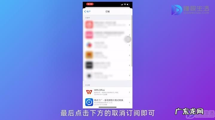 搜狐视频会员怎么关闭自动续费? 手机搜狐视频会员怎么取消自动续费