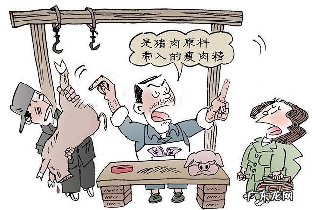 禁止使用的瘦肉精,为什么美国人吃的津津有味?