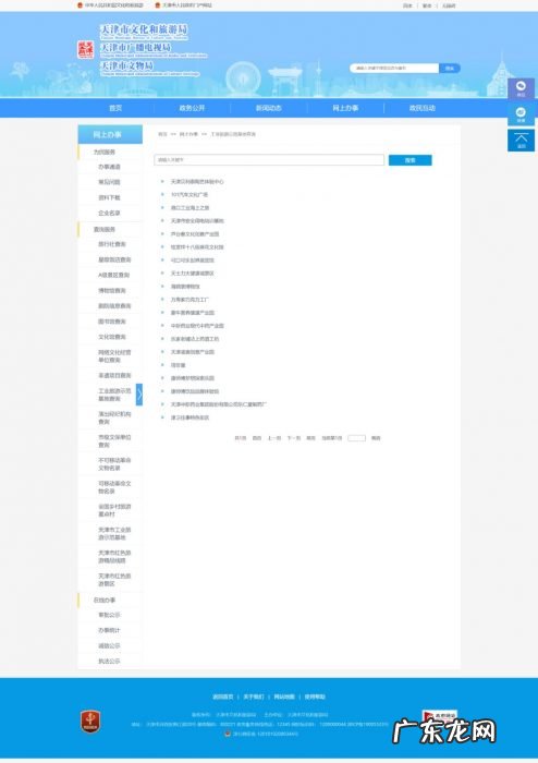 不温不火的工业旅游究竟卡在哪儿？