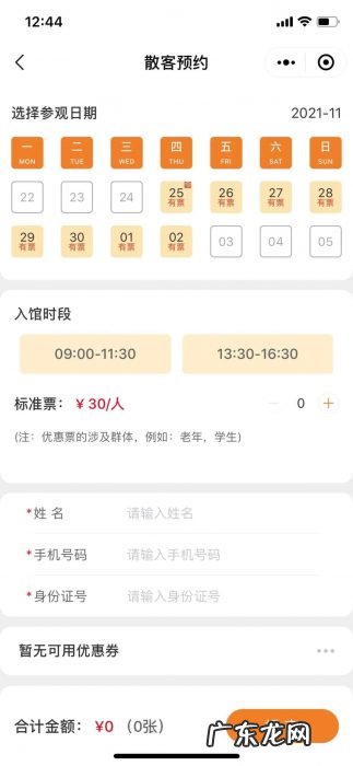 不温不火的工业旅游究竟卡在哪儿?